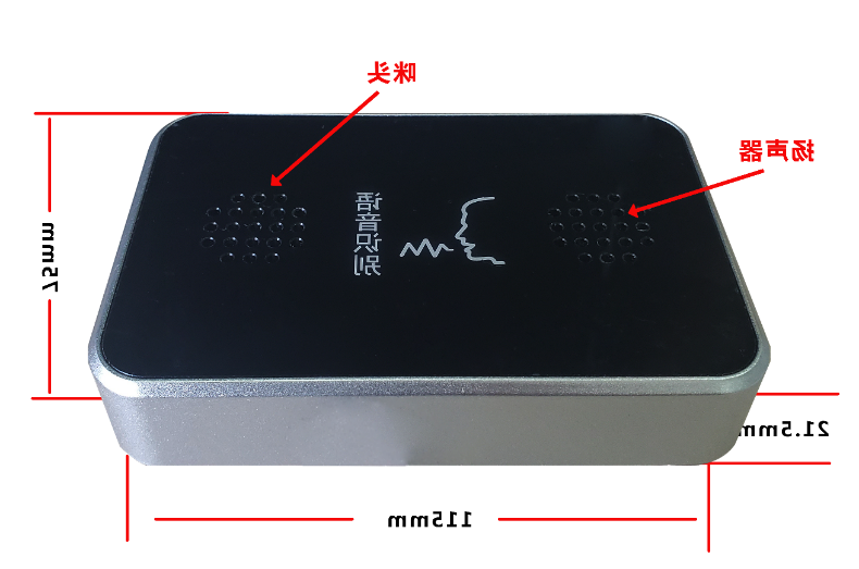  语音乘梯控制器